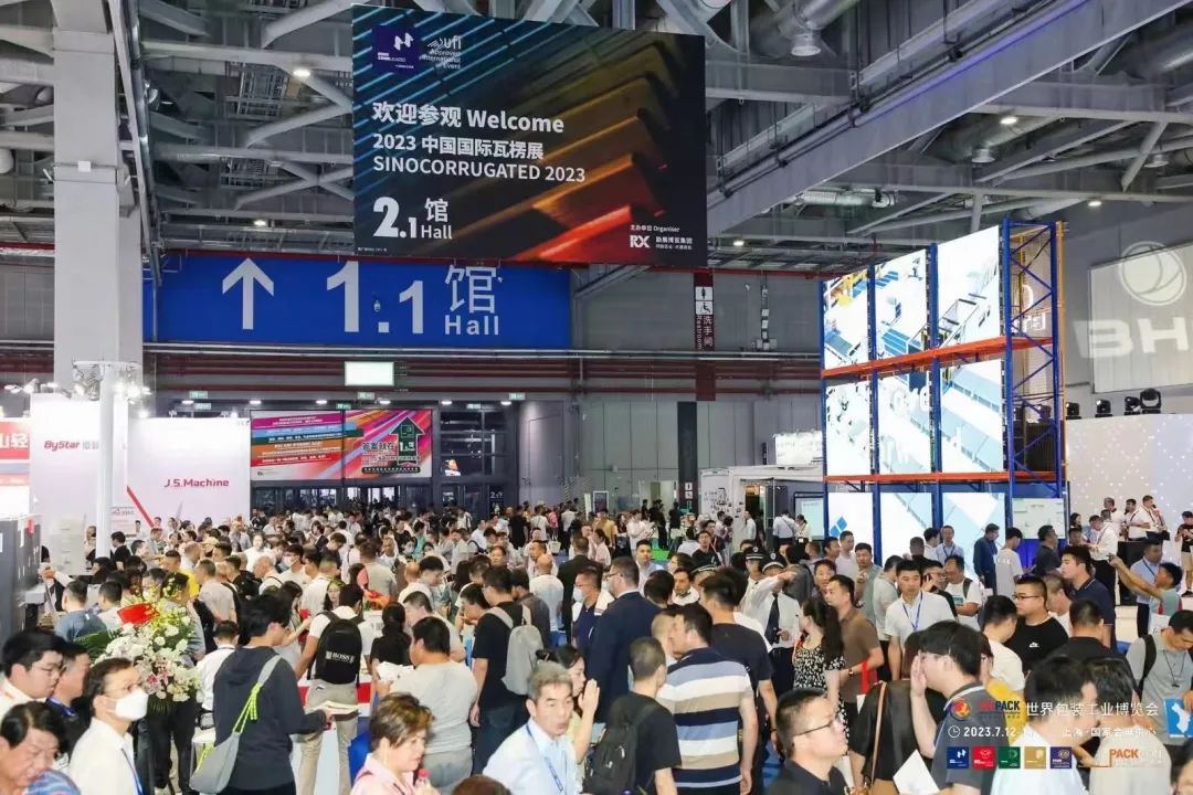 2023中國國際瓦楞展|威科達卓越産品和解決方案引領行業新未來